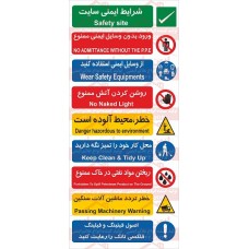 علائم ایمنی چند منظوره اصول فیتینگ فیلینگ علائم ایمنی چند منظوره اصول فیتینگ فیلینگ